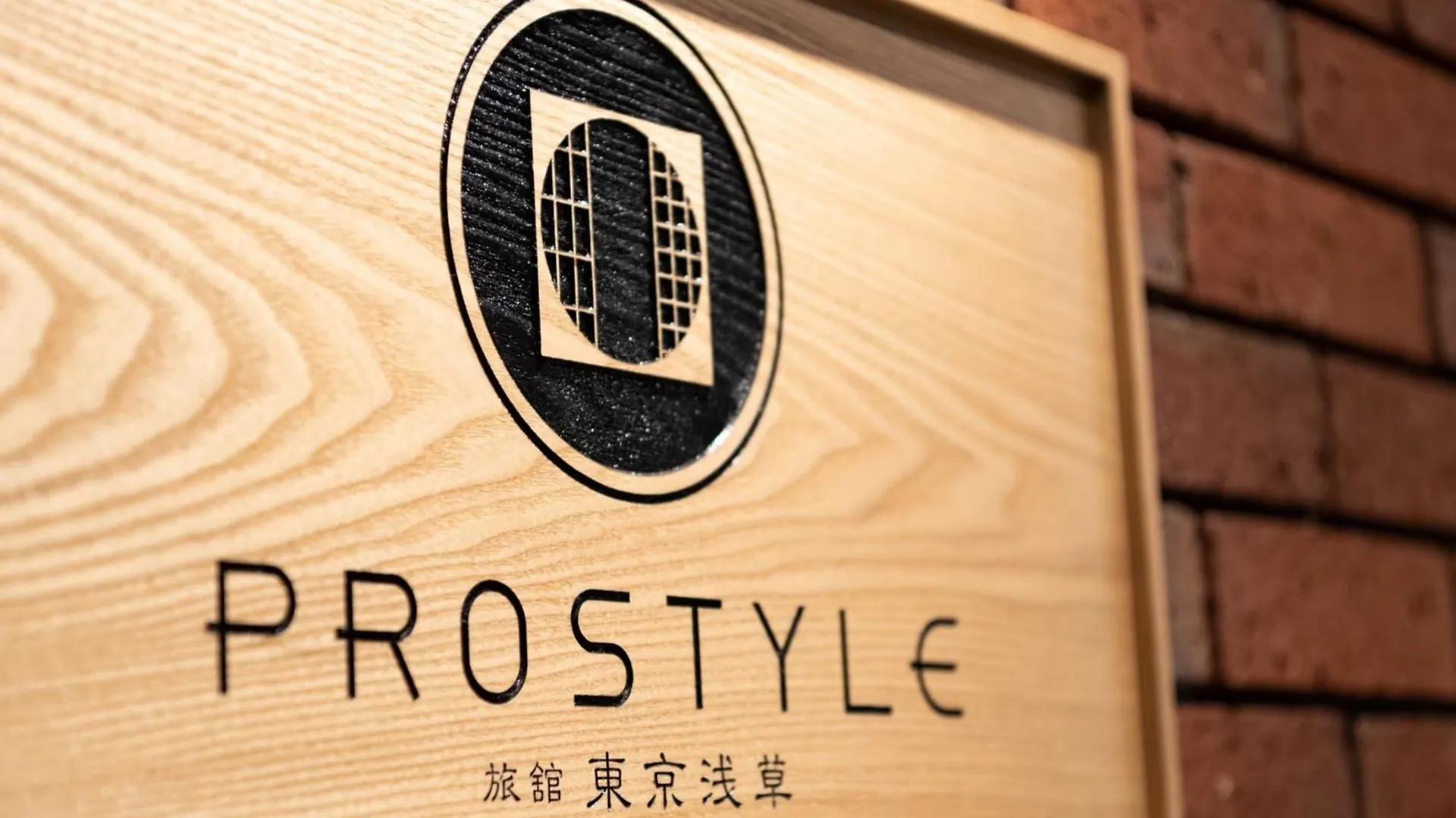 Prostyle Ryokan Tokyo Asakusa - Vacation Stay 48266V 0*,  Japan